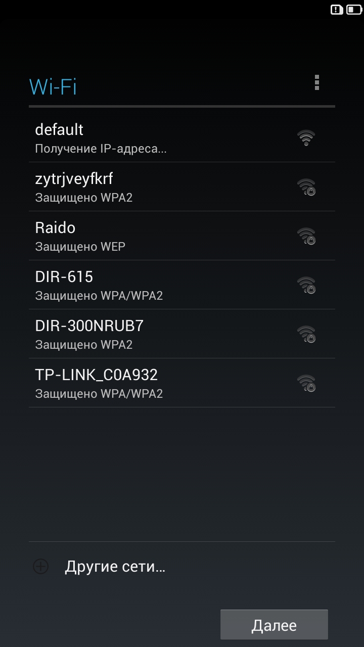 подключение wifi Lenovo s939