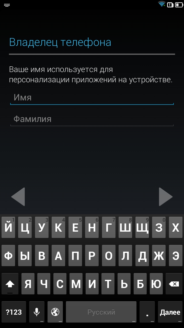 Сведения о пользователе Lenovo s939