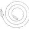 Кабель USB Type-C Borofone BX14 2 метра