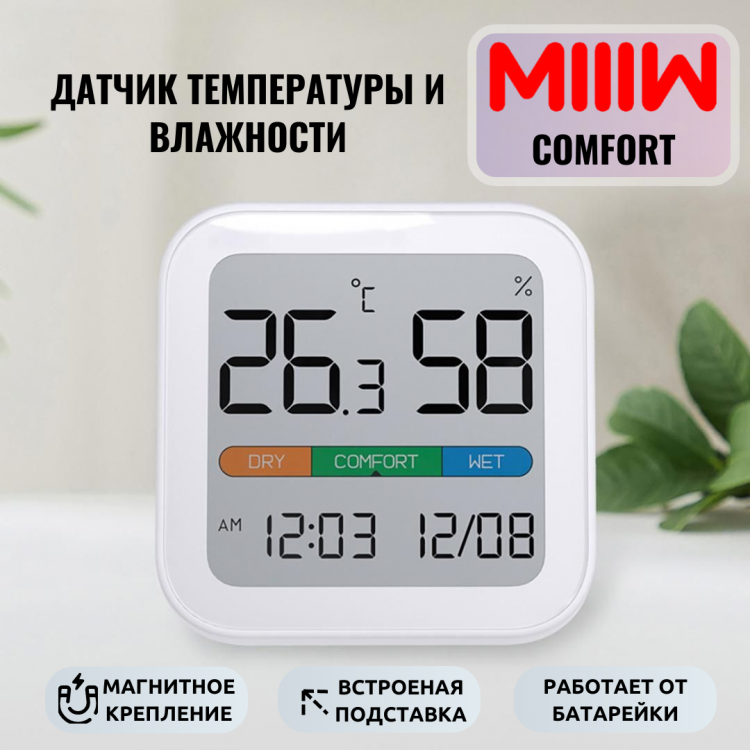 Датчик температуры и влажности Xiaomi MIIIW ComFort Temperature And Humidity Clock S210 MW22S06 3249604