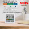 Датчик температуры и влажности Xiaomi MIIIW ComFort Temperature And Humidity Clock S210 MW22S06 3249604