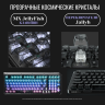 Клавиатура MIIIW BlackIO98 Беспроводная Механическая Программируемая с RGB Подсветкой Black Gold