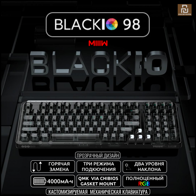 Клавиатура MIIIW BlackIO98 Беспроводная Механическая Программируемая с RGB Подсветкой Black Gold