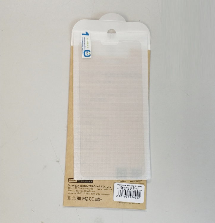 Защитное стекло для Xiaomi Redmi 6 pro 0.3мм 2.5D ISA
