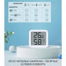 Термометр-гигрометр MiiiW Comfort Thermohydrometer s200 MWTH02 3249605
