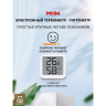 Термометр-гигрометр MiiiW Comfort Thermohydrometer s200 MWTH02 3249605
