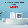 Термометр-гигрометр MiiiW Comfort Thermohydrometer s200 MWTH02 3249605