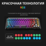 Клавиатура MIIIW BlackIO83 Беспроводная Механическая Программируемая с RGB Подсветкой Silver Black