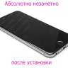 iPhone 4 Glass защитное стекло 9H