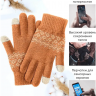Перчатки Xiaomi FO Wool Touch Gloves 160/80 Khaki