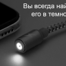 Кабель USB Lightning 1m Remax RC-095i Gravity Series магнитный