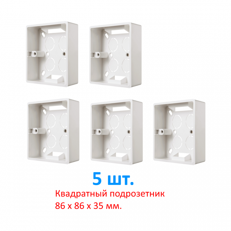 5 шт. Квадратный подрозетник монтажная коробка 86*86*35
