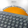 Набор беспроводная клавиатура и мышь MiiiW POP B1040 RU