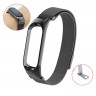 Браслет для Xiaomi Mi Band 5 миланская петля магнитный замок