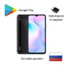 Смартфон Xiaomi Redmi 9A 4/64GB черный CN