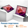 Для Lenovo Xiaoxin Pad Pro TB371FC Чехол-книжка зелёный