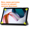 Для Lenovo Xiaoxin Pad Pro TB371FC Чехол-книжка зелёный