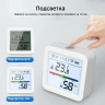 Датчик температуры и влажности Tuya Smart Life(Wi-Fi, белый, дисплей с подсветкой)