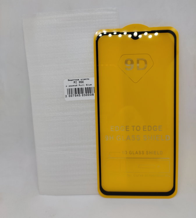Стекло защитное для Xiaomi Mi 9 SE 5D (с рамкой)