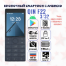 Qin F22 3/32 черный Предустановлены Google сервисы Кнопочный Смартфон с Android без камер, 1 nano SIM, Cенсорный экран 2,8
