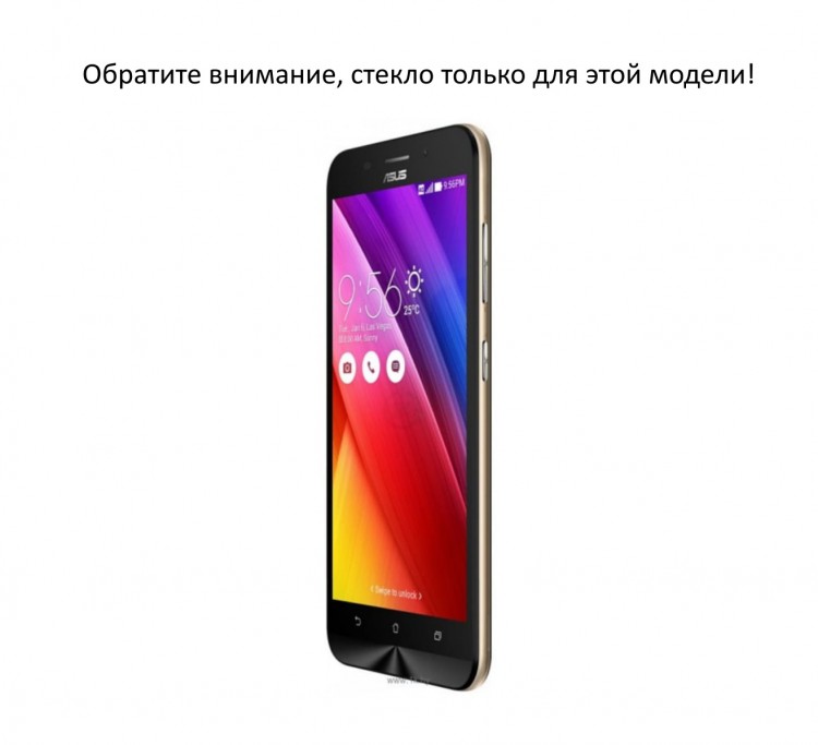 Стекло для Asus ZenFone Max Pro M1 9H 2.5D