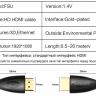 HDMI кабель FSU 0.5 метра v1.4