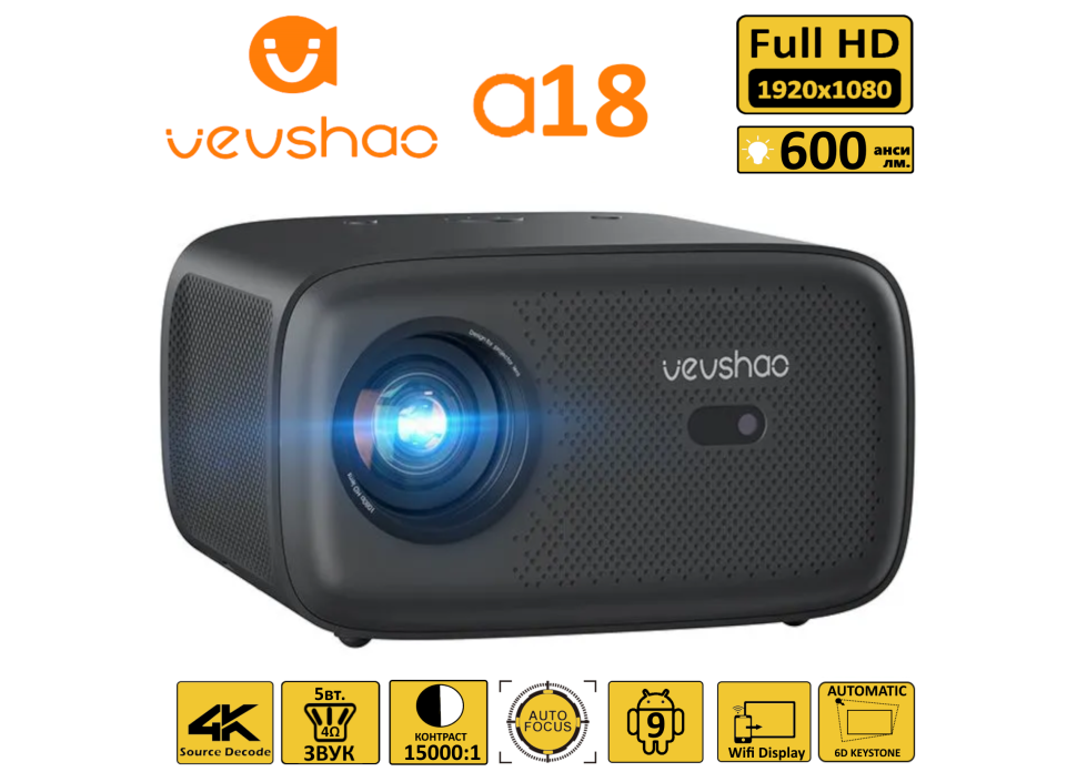 Проектор VEVSHAO A18