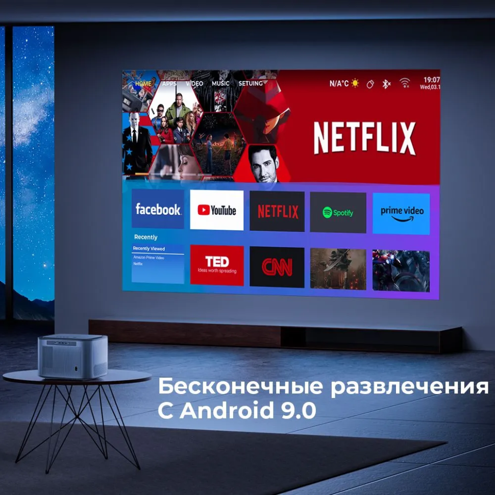 Проектор BYINTEK X25