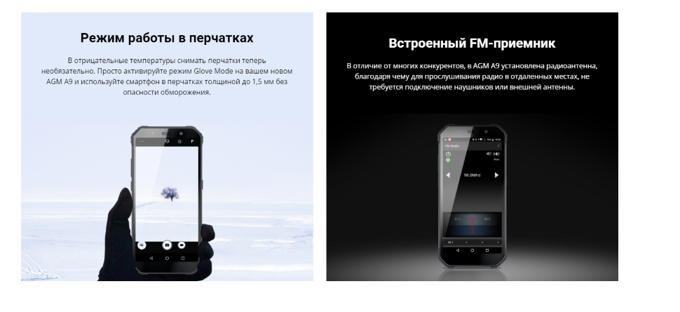 Смартфон Agm Где Купить